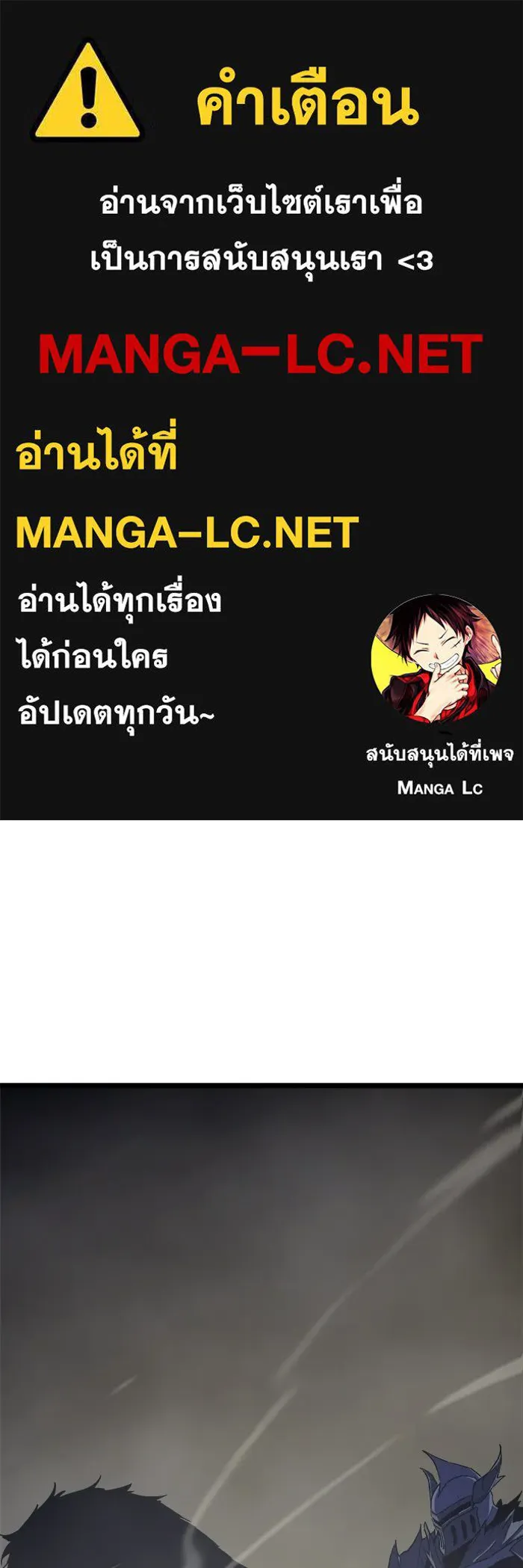 เริ่มเกมพร้อม 13 คุณสมบัติลับ ตอนที่ 31 รูปที่ 1