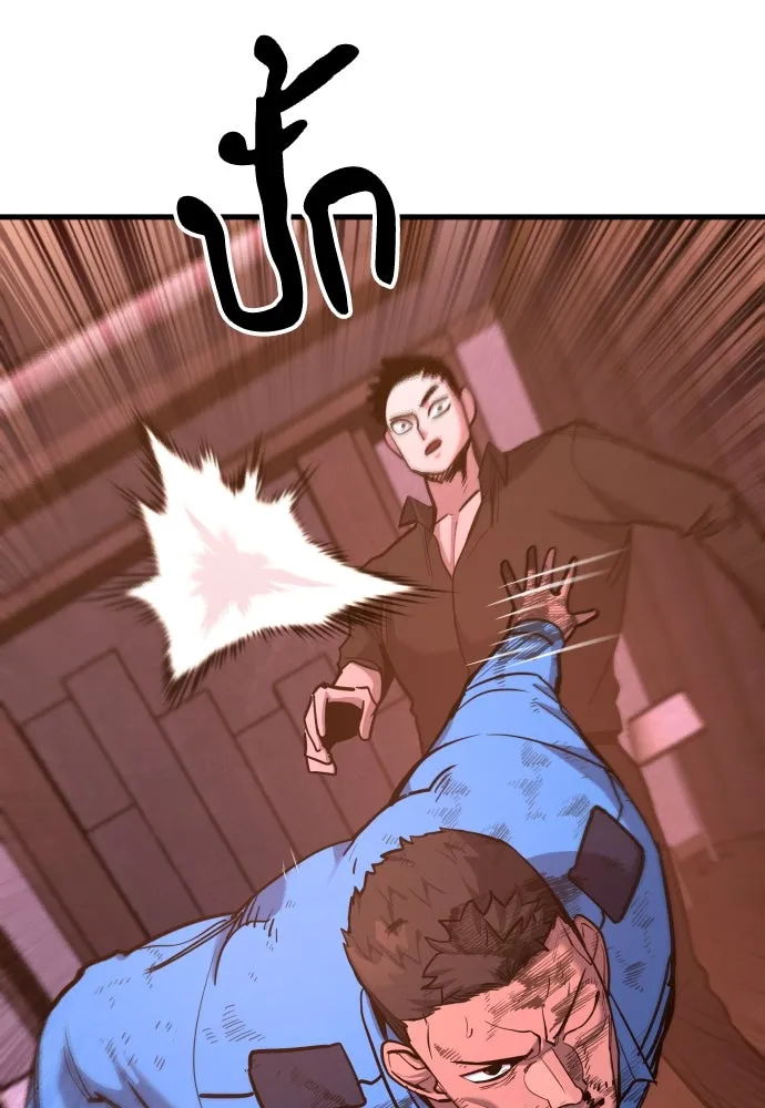 มือพิพากษา ตอนที่ 38 รูปที่ 37