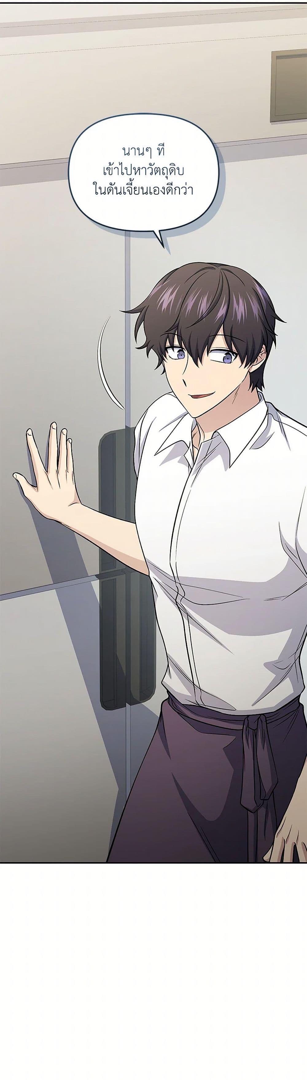 Manga-lc-com อ่านมังงะ อ่านการ์ตูน ออนไลน์ ฟรี Bizarre Restaurant ตอนที่ 1 2 3 4 5 6 7 8 9 10 11 12 13 14 ฟรี ไม่มีโฆษณา Manga-lc - อ่าน มังงะ อ่าน การ์ตูน ออนไลน์ อ่านมังงะ ฟรี