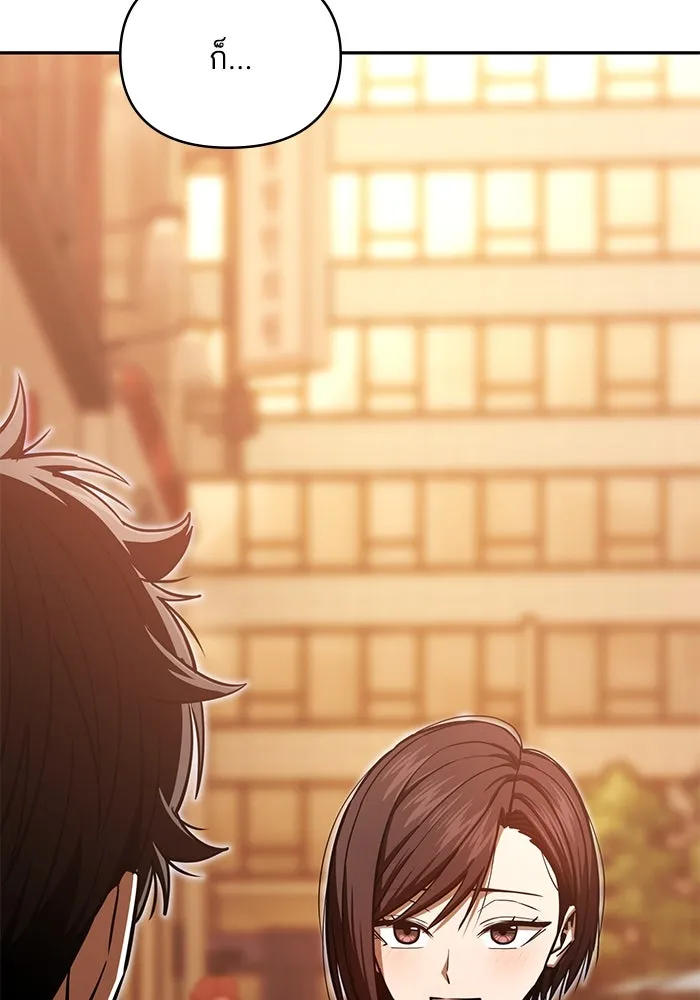 โชคชะตานำพารัก ตอนที่ 116 เรื่องนอกลู่นอกทาง รูปที่ 137