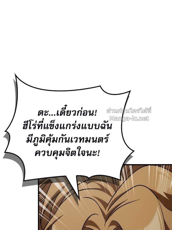 Doujin-Lc- อ่าน โดจิน มังฮวา เกาหลี ญี่ปุ่น จีน แปลไทย หยุดนะจอมมาร ฮีโร่ล้อมไว้หมดแล้ว ตอนที่ 1 2 3 4 5 6 7 8 9 10 11 12 13 14 ฟรี ไม่มีโฆษณา อ่าน โดจิน Manhwa เกาหลี ญี่ปุ่น จีน เรามีครบ คัดมาให้เน้นๆ โดจิน 18+ รับประกันความฟินโดย Doujin Lc