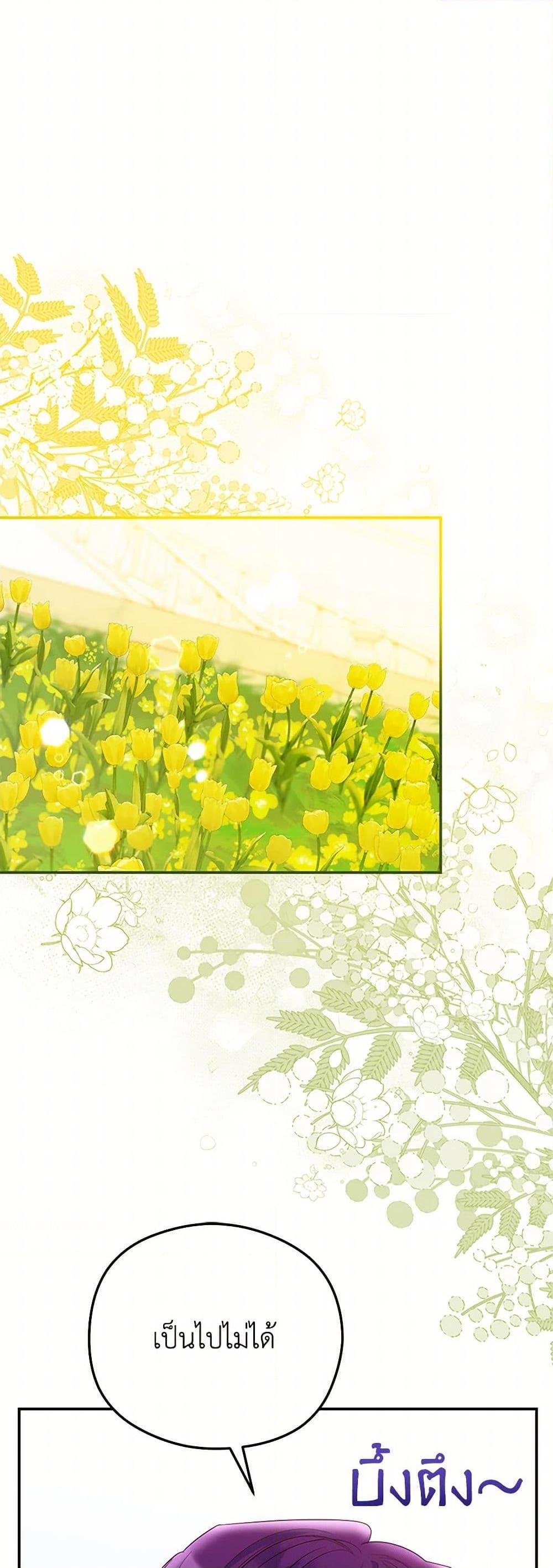 Manga-lc-com อ่านมังงะ อ่านการ์ตูน ออนไลน์ ฟรี The Villainess Captured the Grand Duke ตอนที่ 1 2 3 4 5 6 7 8 9 10 11 12 13 14 ฟรี ไม่มีโฆษณา Manga-lc - อ่าน มังงะ อ่าน การ์ตูน ออนไลน์ อ่านมังงะ ฟรี