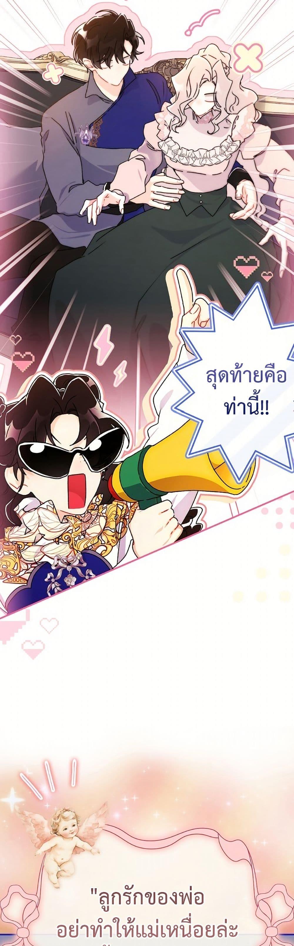 Manga-lc-com อ่านมังงะ อ่านการ์ตูน ออนไลน์ ฟรี I Became the Male Lead’s Adopted Daughter ตอนที่ 1 2 3 4 5 6 7 8 9 10 11 12 13 14 ฟรี ไม่มีโฆษณา Manga-lc - อ่าน มังงะ อ่าน การ์ตูน ออนไลน์ อ่านมังงะ ฟรี