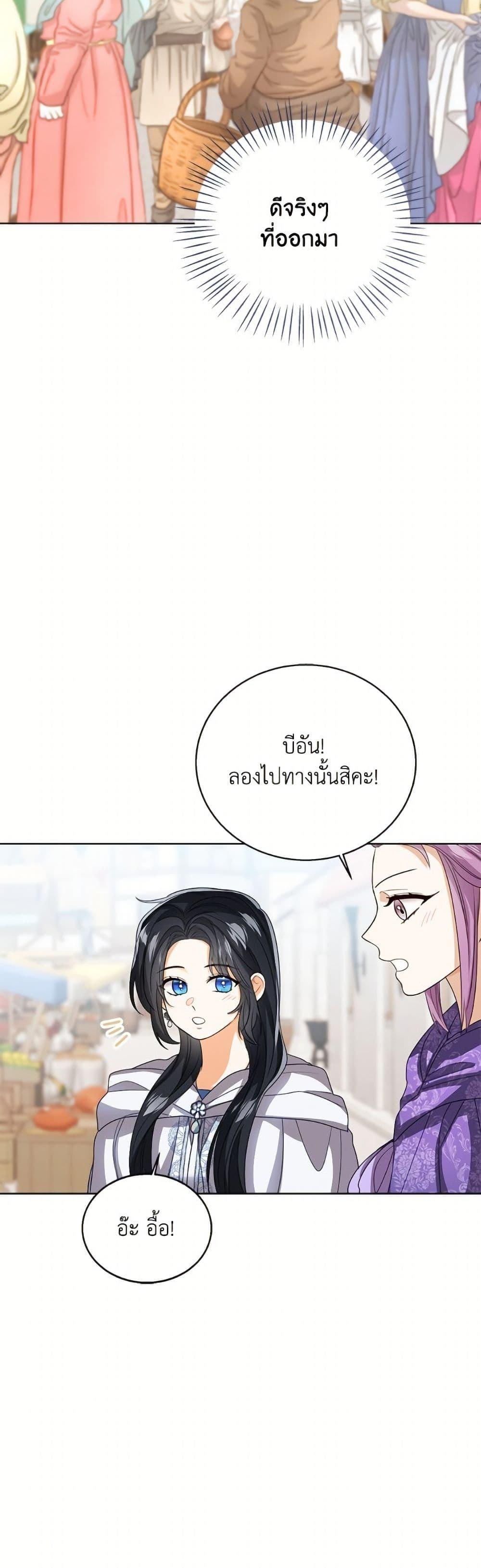 Manga-lc-com อ่านมังงะ อ่านการ์ตูน ออนไลน์ ฟรี Baby Princess Through the Status Window ตอนที่ 1 2 3 4 5 6 7 8 9 10 11 12 13 14 ฟรี ไม่มีโฆษณา Manga-lc - อ่าน มังงะ อ่าน การ์ตูน ออนไลน์ อ่านมังงะ ฟรี