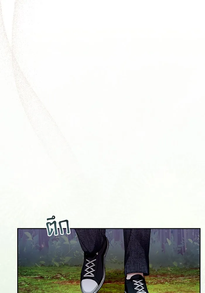 เชื่อเถอะ ฉันเป็นฮันเตอร์ห่วยแตก ตอนที่ 23 รูปที่ 115