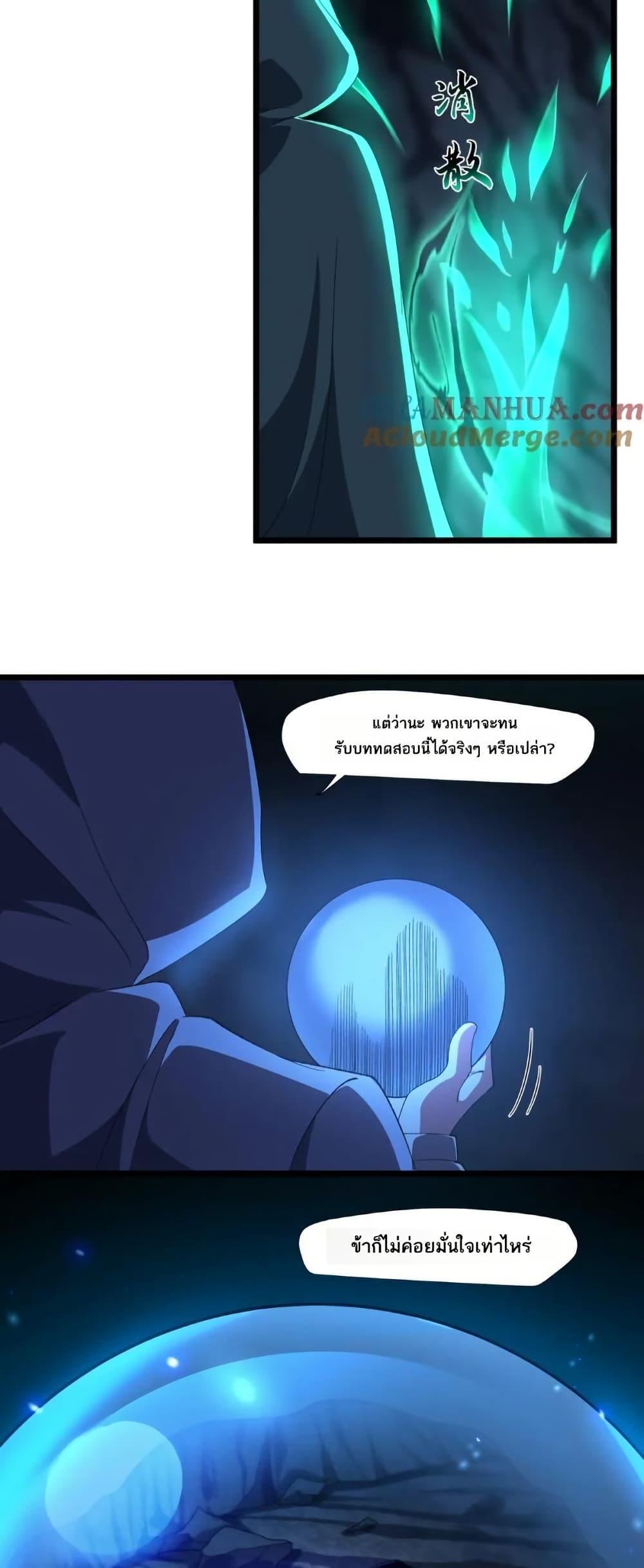 Manga-lc-com อ่านมังงะ อ่านการ์ตูน ออนไลน์ ฟรี I Rely On Cheat To Hunt Gods ตอนที่ 1 2 3 4 5 6 7 8 9 10 11 12 13 14 ฟรี ไม่มีโฆษณา Manga-lc - อ่าน มังงะ อ่าน การ์ตูน ออนไลน์ อ่านมังงะ ฟรี