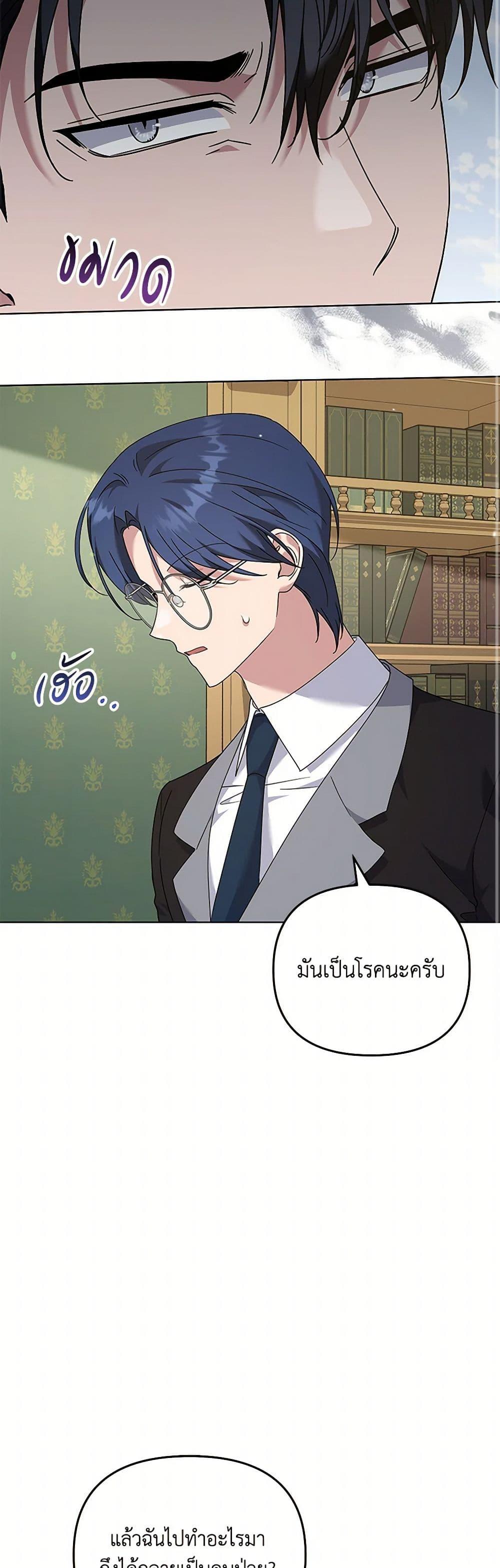 Manga-lc-com อ่านมังงะ อ่านการ์ตูน ออนไลน์ ฟรี What It Means to Be You ตอนที่ 1 2 3 4 5 6 7 8 9 10 11 12 13 14 ฟรี ไม่มีโฆษณา Manga-lc - อ่าน มังงะ อ่าน การ์ตูน ออนไลน์ อ่านมังงะ ฟรี