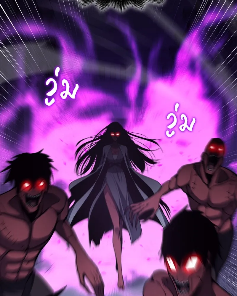 เกิดอีกทีเป็นว่าที่ประมุขลัทธิมาร ตอนที่ 53 รูปที่ 170