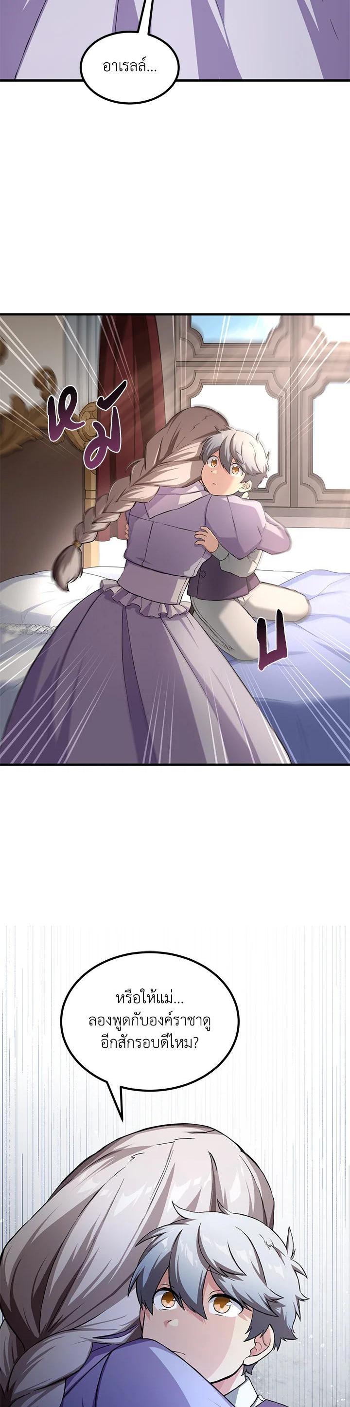 Manga-lc-com อ่านมังงะ อ่านการ์ตูน ออนไลน์ ฟรี How the Pro in His Past Life Sucks the Sweet Honey ตอนที่ 1 2 3 4 5 6 7 8 9 10 11 12 13 14 ฟรี ไม่มีโฆษณา Manga-lc - อ่าน มังงะ อ่าน การ์ตูน ออนไลน์ อ่านมังงะ ฟรี
