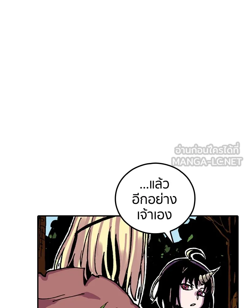 เคลวาเทส อสูรจอมราชัน ตอนที่ 25 กลิ่นของเมล็ด (2) รูปที่ 39