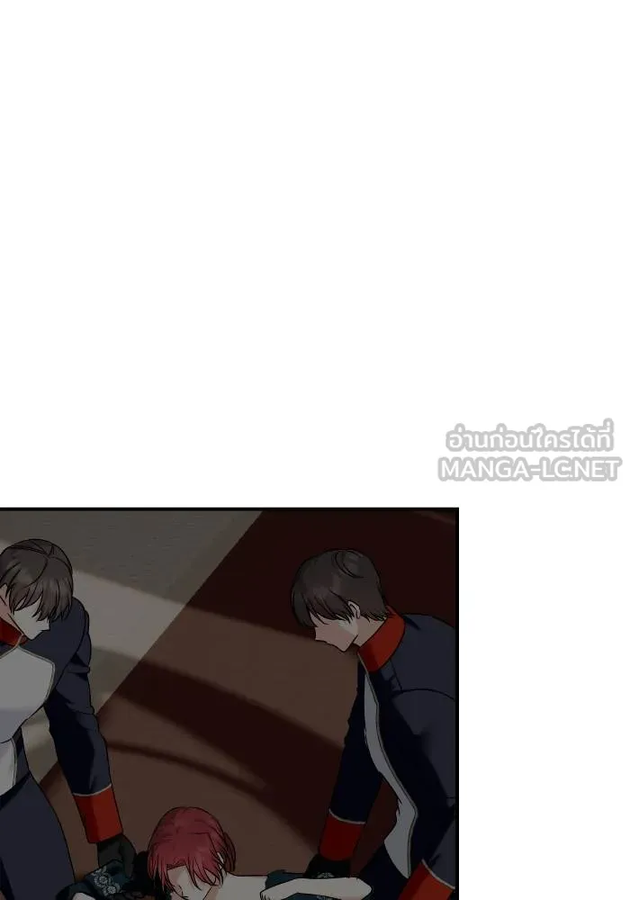 บุตรสาวของดยุกปีศาจ ตอนที่ 156 รูปที่ 63