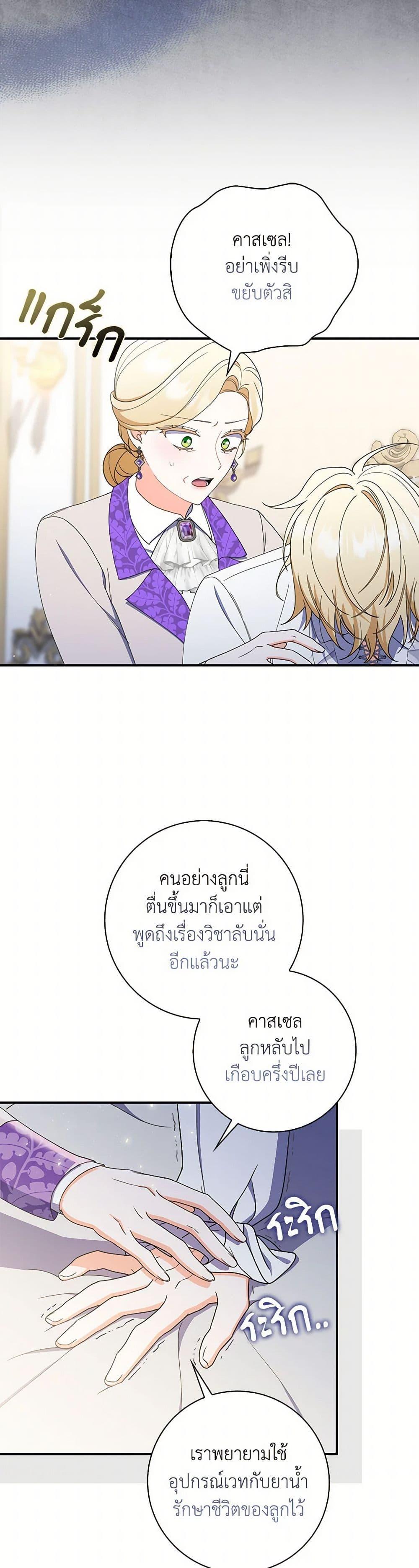 Manga-lc-com อ่านมังงะ อ่านการ์ตูน ออนไลน์ ฟรี I Listened to My Husband and Brought In a Lover ตอนที่ 1 2 3 4 5 6 7 8 9 10 11 12 13 14 ฟรี ไม่มีโฆษณา Manga-lc - อ่าน มังงะ อ่าน การ์ตูน ออนไลน์ อ่านมังงะ ฟรี