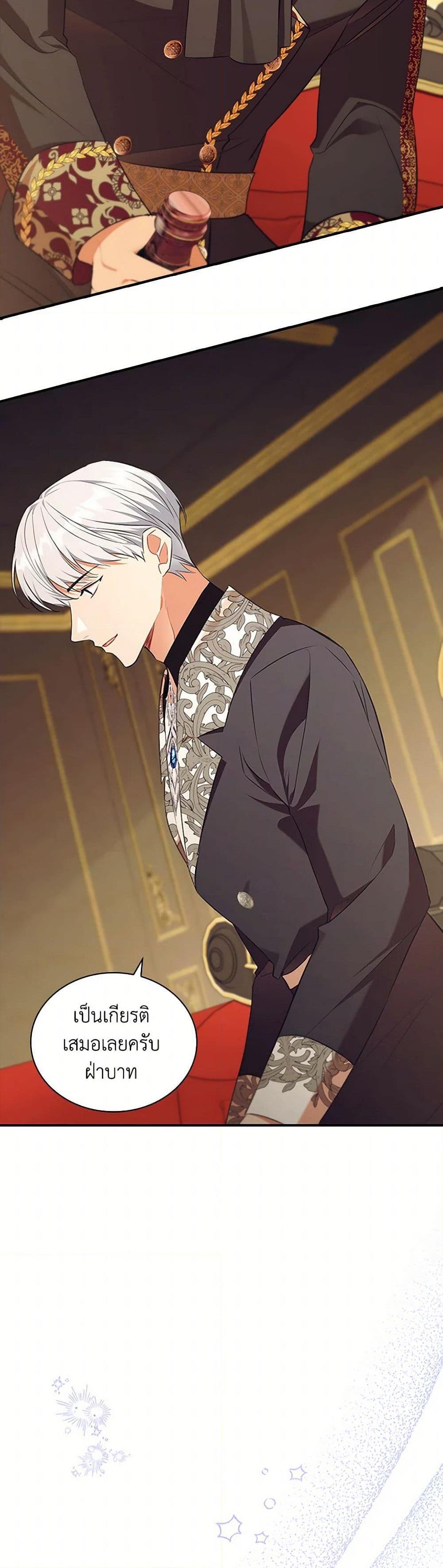 Manga-lc-com อ่านมังงะ อ่านการ์ตูน ออนไลน์ ฟรี The Beloved Little Princess ตอนที่ 1 2 3 4 5 6 7 8 9 10 11 12 13 14 ฟรี ไม่มีโฆษณา Manga-lc - อ่าน มังงะ อ่าน การ์ตูน ออนไลน์ อ่านมังงะ ฟรี