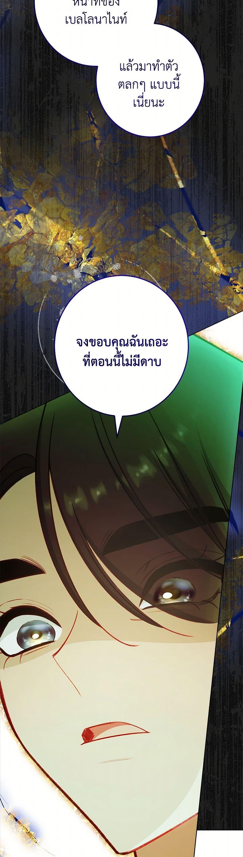Manga-lc-com อ่านมังงะ อ่านการ์ตูน ออนไลน์ ฟรี The Villainess Empress’s Attendant ตอนที่ 1 2 3 4 5 6 7 8 9 10 11 12 13 14 ฟรี ไม่มีโฆษณา Manga-lc - อ่าน มังงะ อ่าน การ์ตูน ออนไลน์ อ่านมังงะ ฟรี