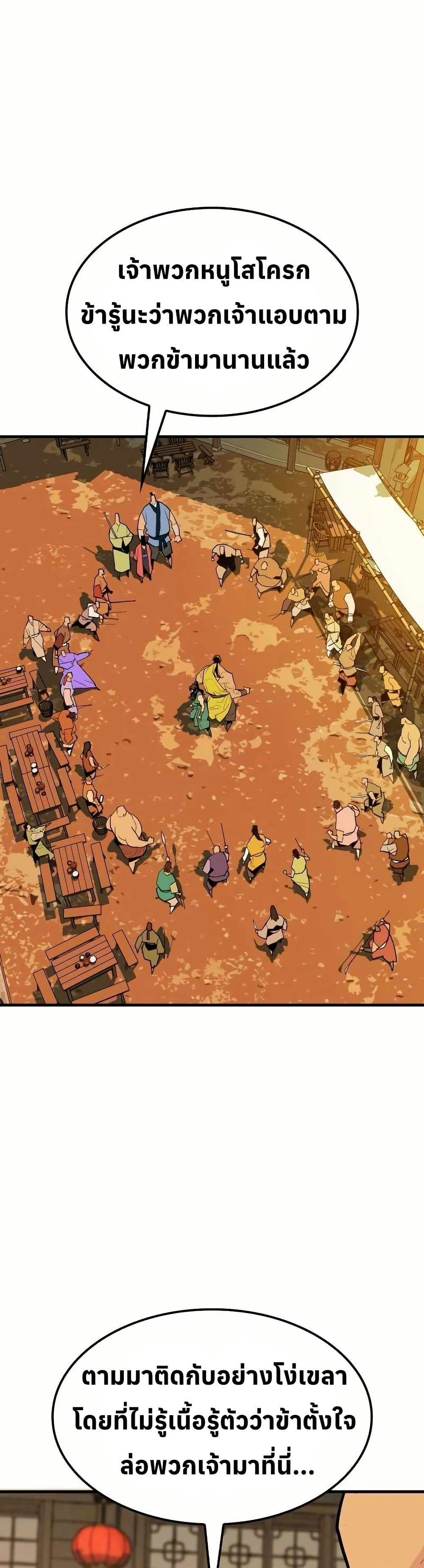 Manga-lc-com อ่านมังงะ อ่านการ์ตูน ออนไลน์ ฟรี Demon King ตอนที่ 1 2 3 4 5 6 7 8 9 10 11 12 13 14 ฟรี ไม่มีโฆษณา Manga-lc - อ่าน มังงะ อ่าน การ์ตูน ออนไลน์ อ่านมังงะ ฟรี