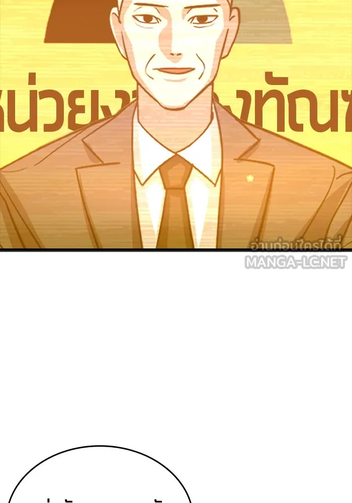 มือพิพากษา ตอนที่ 8 รูปที่ 141