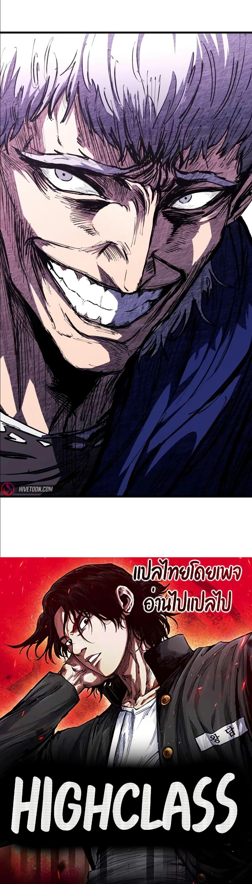 Manga-lc-com อ่านมังงะ อ่านการ์ตูน ออนไลน์ ฟรี High Class ตอนที่ 1 2 3 4 5 6 7 8 9 10 11 12 13 14 ฟรี ไม่มีโฆษณา Manga-lc - อ่าน มังงะ อ่าน การ์ตูน ออนไลน์ อ่านมังงะ ฟรี