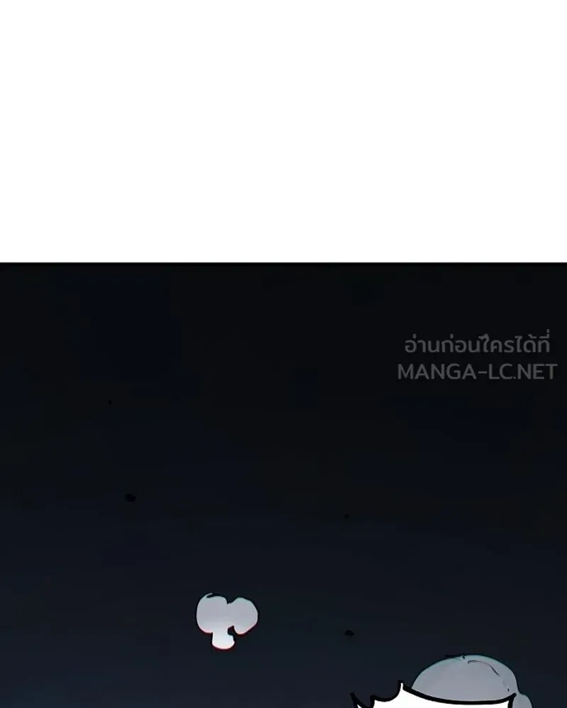 Player ตอนที่ 188 รูปที่ 66