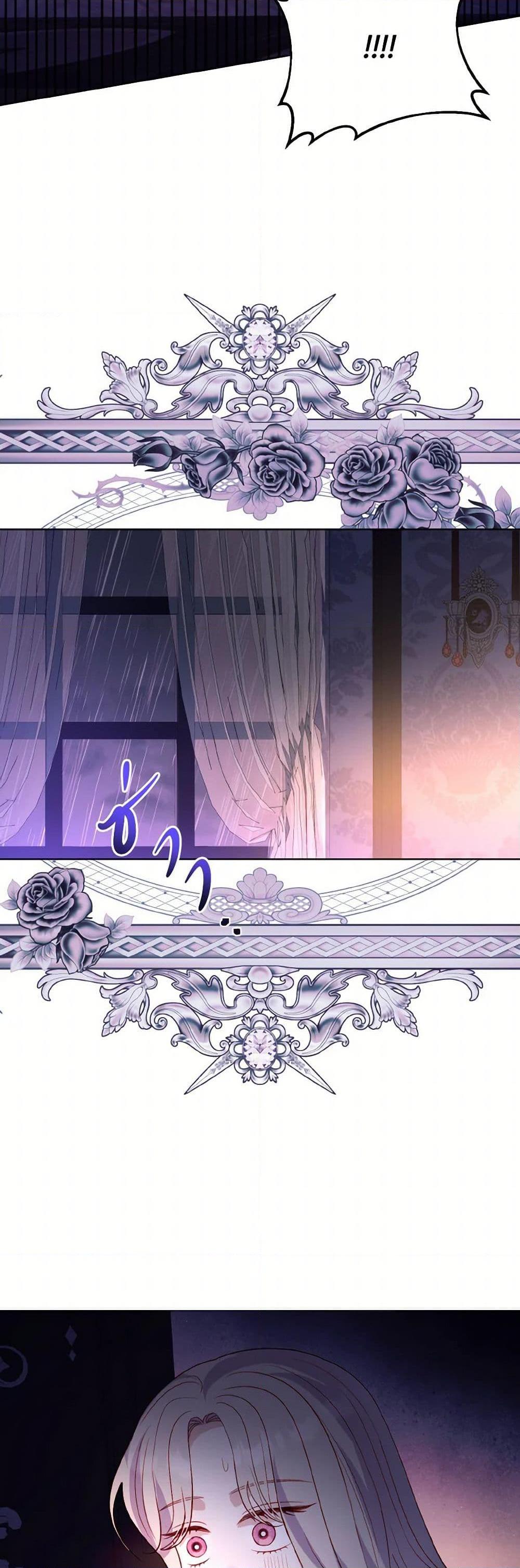 Manga-lc-com อ่านมังงะ อ่านการ์ตูน ออนไลน์ ฟรี My Father, the Possessive Demi-God ตอนที่ 1 2 3 4 5 6 7 8 9 10 11 12 13 14 ฟรี ไม่มีโฆษณา Manga-lc - อ่าน มังงะ อ่าน การ์ตูน ออนไลน์ อ่านมังงะ ฟรี