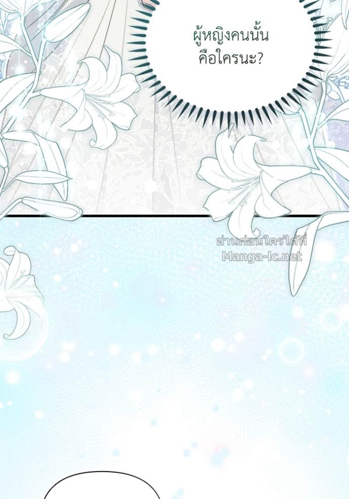 Doujin-Lc- อ่าน โดจิน มังฮวา เกาหลี ญี่ปุ่น จีน แปลไทย คิดว่าการบิดเบือนต้นฉบับ มันทำได้ง่าย ๆ หรือไง ตอนที่ 1 2 3 4 5 6 7 8 9 10 11 12 13 14 ฟรี ไม่มีโฆษณา อ่าน โดจิน Manhwa เกาหลี ญี่ปุ่น จีน เรามีครบ คัดมาให้เน้นๆ โดจิน 18+ รับประกันความฟินโดย Doujin Lc