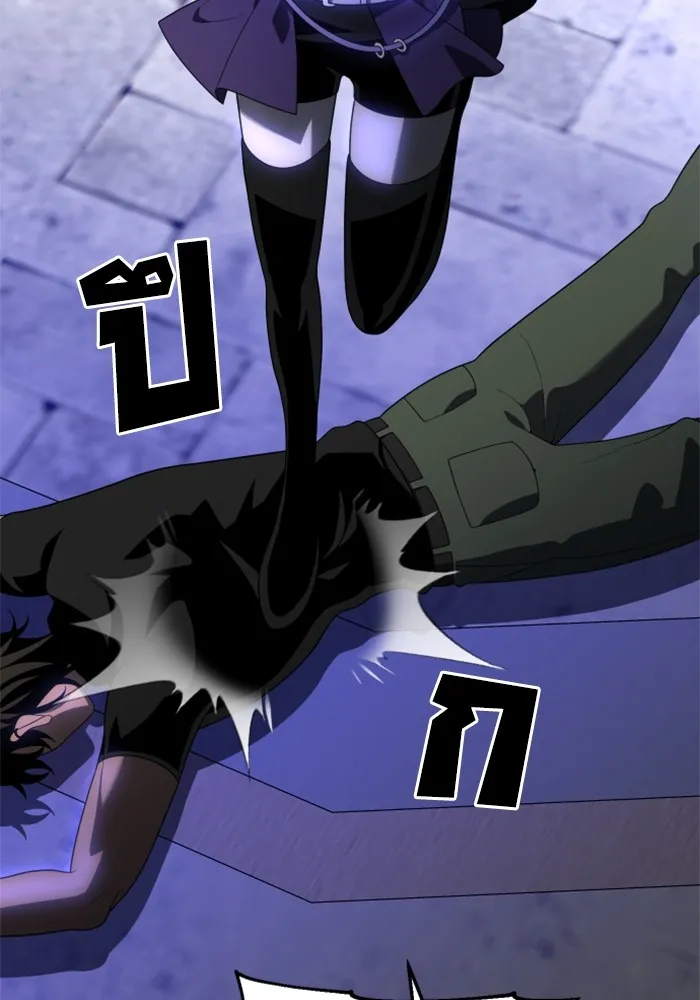 อดีตบอสหอคอย ตอนที่ 17 รูปที่ 119