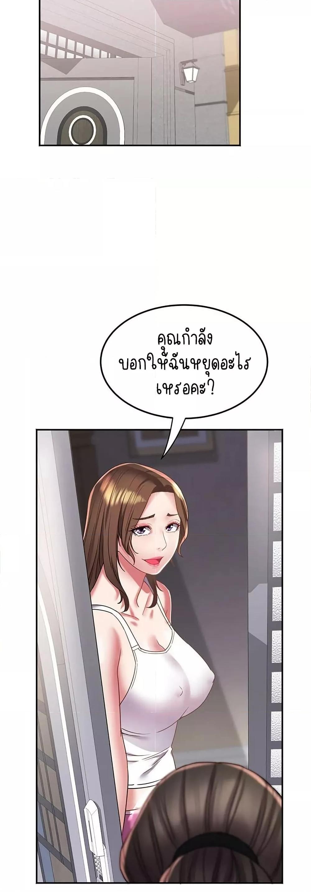 Doujin-Lc- อ่าน โดจิน มังฮวา เกาหลี ญี่ปุ่น จีน แปลไทย Daebong Village Women’s Association ตอนที่ 1 2 3 4 5 6 7 8 9 10 11 12 13 14 ฟรี ไม่มีโฆษณา อ่าน โดจิน Manhwa เกาหลี ญี่ปุ่น จีน เรามีครบ คัดมาให้เน้นๆ โดจิน 18+ รับประกันความฟินโดย  Doujin Lc