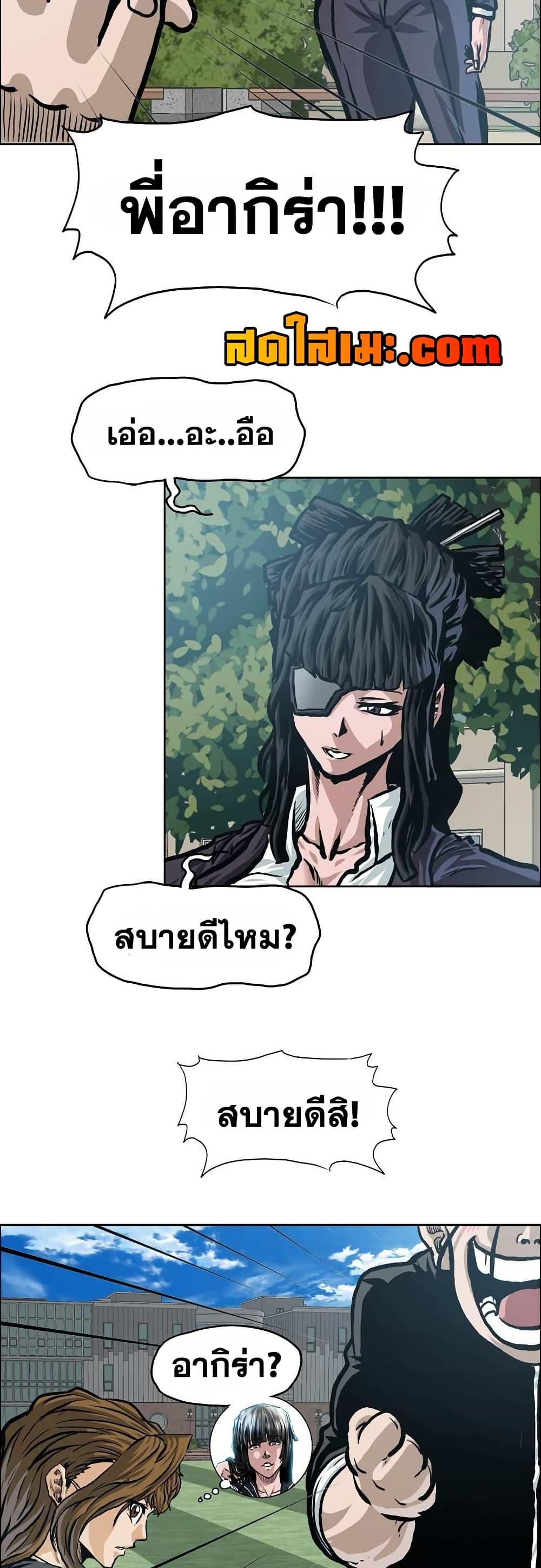 Manga-lc-com อ่านมังงะ อ่านการ์ตูน ออนไลน์ ฟรี Boss in School ตอนที่ 1 2 3 4 5 6 7 8 9 10 11 12 13 14 ฟรี ไม่มีโฆษณา Manga-lc - อ่าน มังงะ อ่าน การ์ตูน ออนไลน์ อ่านมังงะ ฟรี
