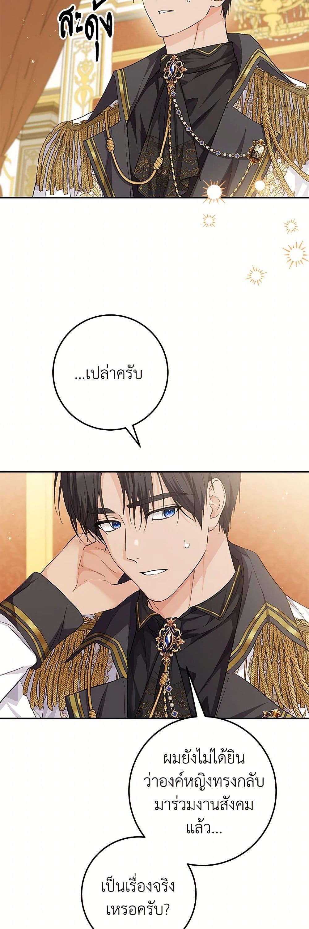 Manga-lc-com อ่านมังงะ อ่านการ์ตูน ออนไลน์ ฟรี The Closet Fan Princess ตอนที่ 1 2 3 4 5 6 7 8 9 10 11 12 13 14 ฟรี ไม่มีโฆษณา Manga-lc - อ่าน มังงะ อ่าน การ์ตูน ออนไลน์ อ่านมังงะ ฟรี