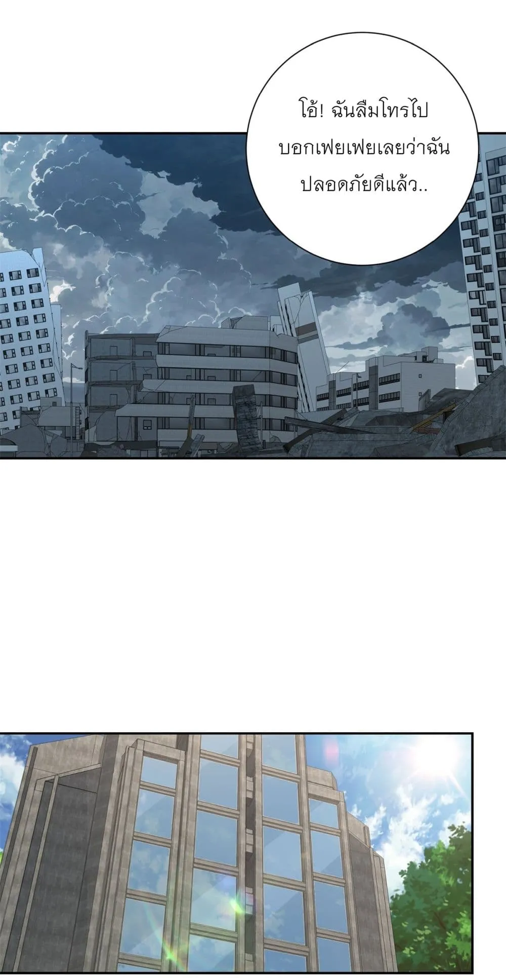 Manga-lc-com อ่านมังงะ อ่านการ์ตูน ออนไลน์ ฟรี After Being Reincarnated I Will Reach the Top With My Diverg ตอนที่ 1 2 3 4 5 6 7 8 9 10 11 12 13 14 ฟรี ไม่มีโฆษณา Manga-lc - อ่าน มังงะ อ่าน การ์ตูน ออนไลน์ อ่านมังงะ ฟรี