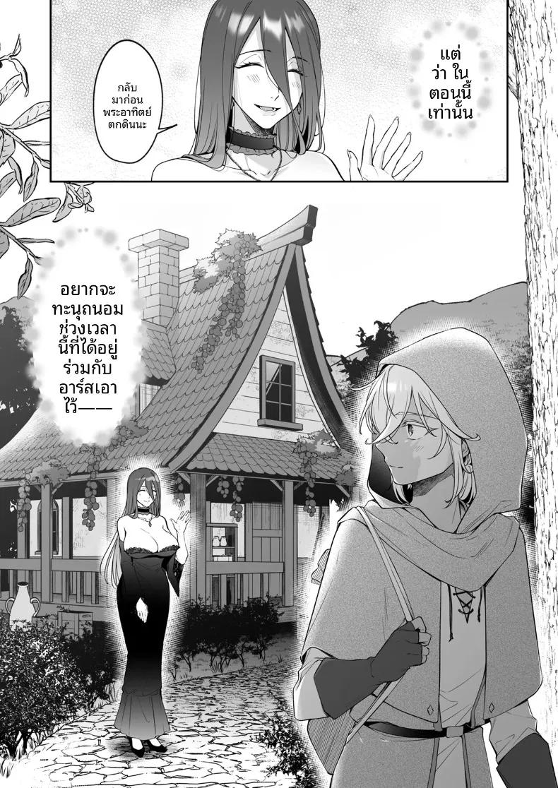 Doujin-Lc- อ่าน โดจิน มังฮวา เกาหลี ญี่ปุ่น จีน แปลไทย เด็กชายที่ถูกทอดทิ้งกับเเม่มดอายุ 500ปี (Fudisen) ตอนที่ 1 2 3 4 5 6 7 8 9 10 11 12 13 14 ฟรี ไม่มีโฆษณา อ่าน โดจิน Manhwa เกาหลี ญี่ปุ่น จีน เรามีครบ คัดมาให้เน้นๆ โดจิน 18+ รับประกันความฟินโดย  Doujin Lc