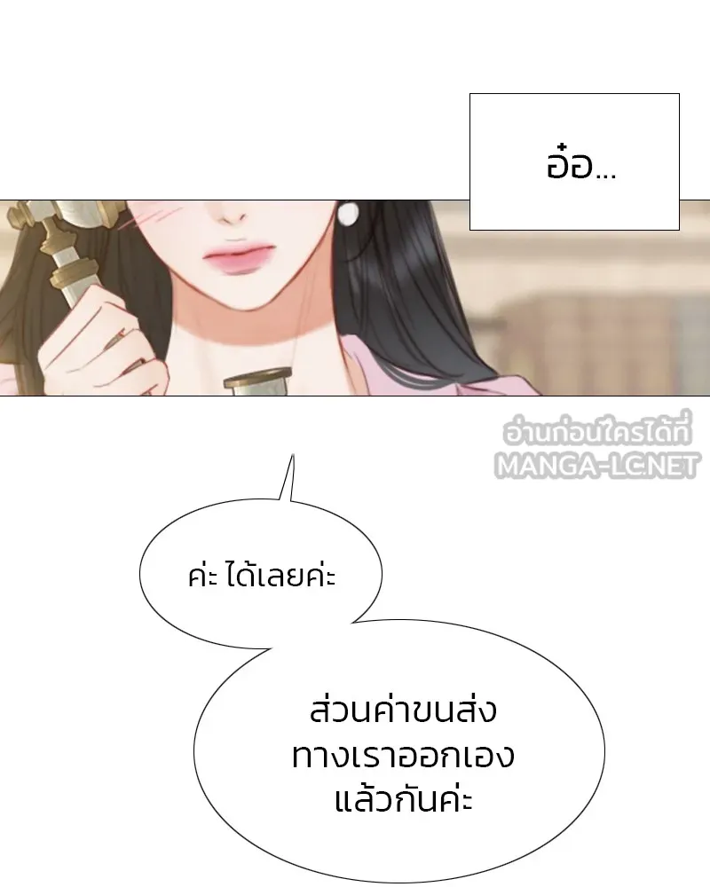 เซเรน่า ตอนที่ 20 รูปที่ 48