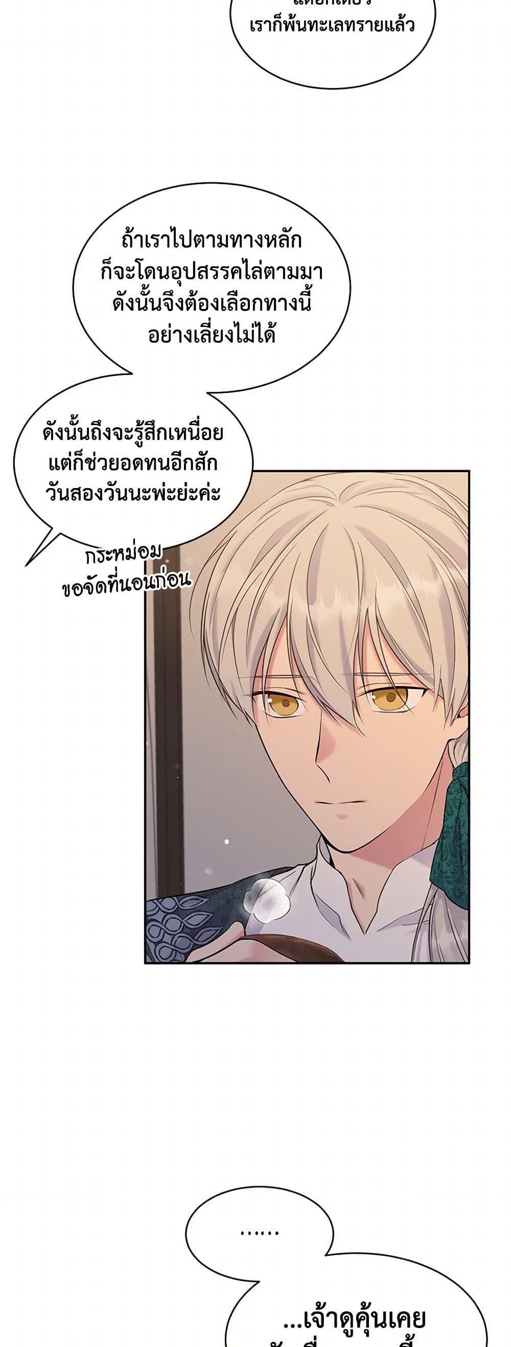 Manga-lc-com อ่านมังงะ อ่านการ์ตูน ออนไลน์ ฟรี My Goal is to Live a Long ตอนที่ 1 2 3 4 5 6 7 8 9 10 11 12 13 14 ฟรี ไม่มีโฆษณา Manga-lc - อ่าน มังงะ อ่าน การ์ตูน ออนไลน์ อ่านมังงะ ฟรี
