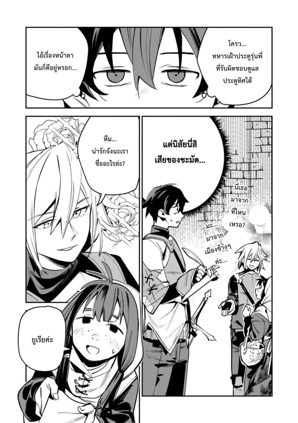 Manga-lc-com อ่านมังงะ อ่านการ์ตูน ออนไลน์ ฟรี Game Chishiki de Saikyou ni Natta Mob Heishi wa, Shin no Jitsuryoku wo Kakushitai ตอนที่ 1 2 3 4 5 6 7 8 9 10 11 12 13 14 ฟรี ไม่มีโฆษณา Manga-lc - อ่าน มังงะ อ่าน การ์ตูน ออนไลน์ อ่านมังงะ ฟรี