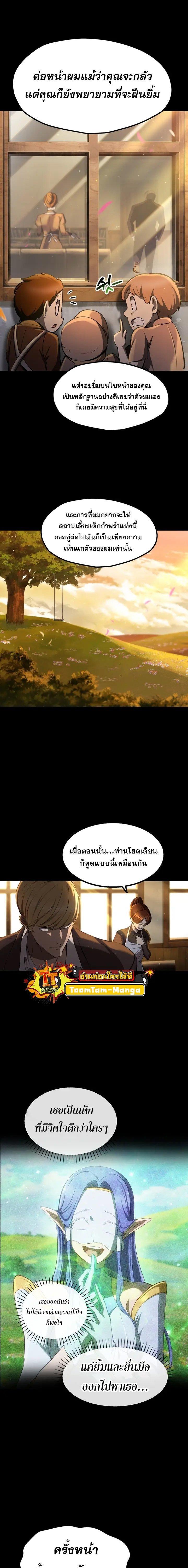 Manga-lc-com อ่านมังงะ อ่านการ์ตูน ออนไลน์ ฟรี Survival Of Blade King ตอนที่ 1 2 3 4 5 6 7 8 9 10 11 12 13 14 ฟรี ไม่มีโฆษณา Manga-lc - อ่าน มังงะ อ่าน การ์ตูน ออนไลน์ อ่านมังงะ ฟรี