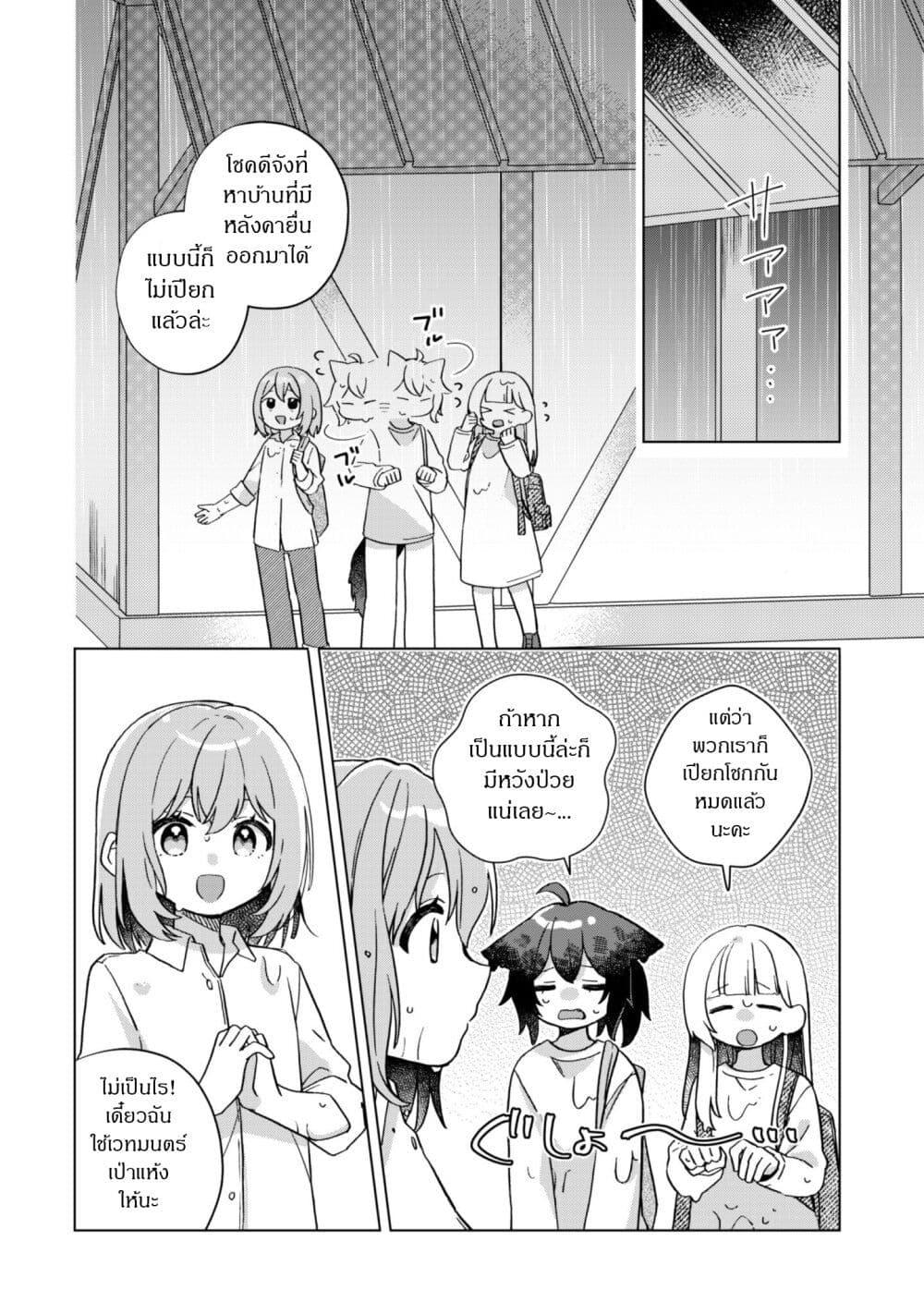 Manga-lc-com อ่านมังงะ อ่านการ์ตูน ออนไลน์ ฟรี The Happy, Slow Life of a Reincarnated Girl Starting from the Bottom. ตอนที่ 1 2 3 4 5 6 7 8 9 10 11 12 13 14 ฟรี ไม่มีโฆษณา Manga-lc - อ่าน มังงะ อ่าน การ์ตูน ออนไลน์ อ่านมังงะ ฟรี