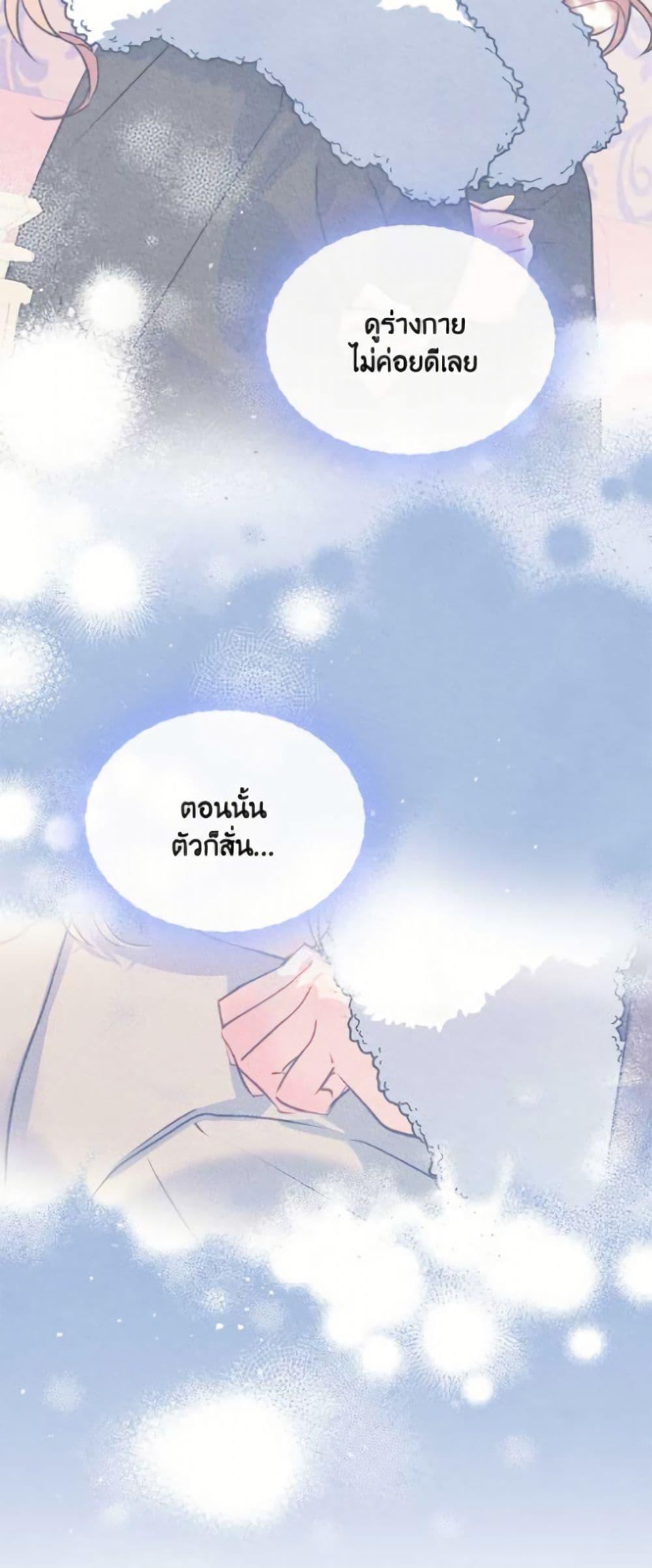 Manga-lc-com อ่านมังงะ อ่านการ์ตูน ออนไลน์ ฟรี I Became The Male Lead’s Female Friend ตอนที่ 1 2 3 4 5 6 7 8 9 10 11 12 13 14 ฟรี ไม่มีโฆษณา Manga-lc - อ่าน มังงะ อ่าน การ์ตูน ออนไลน์ อ่านมังงะ ฟรี