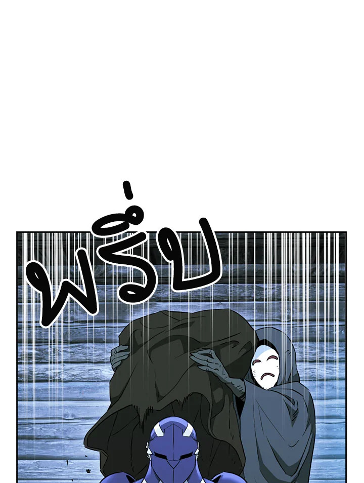 พลทหารโครงกระดูกผู้ม ตอนที่ 104 รูปที่ 74