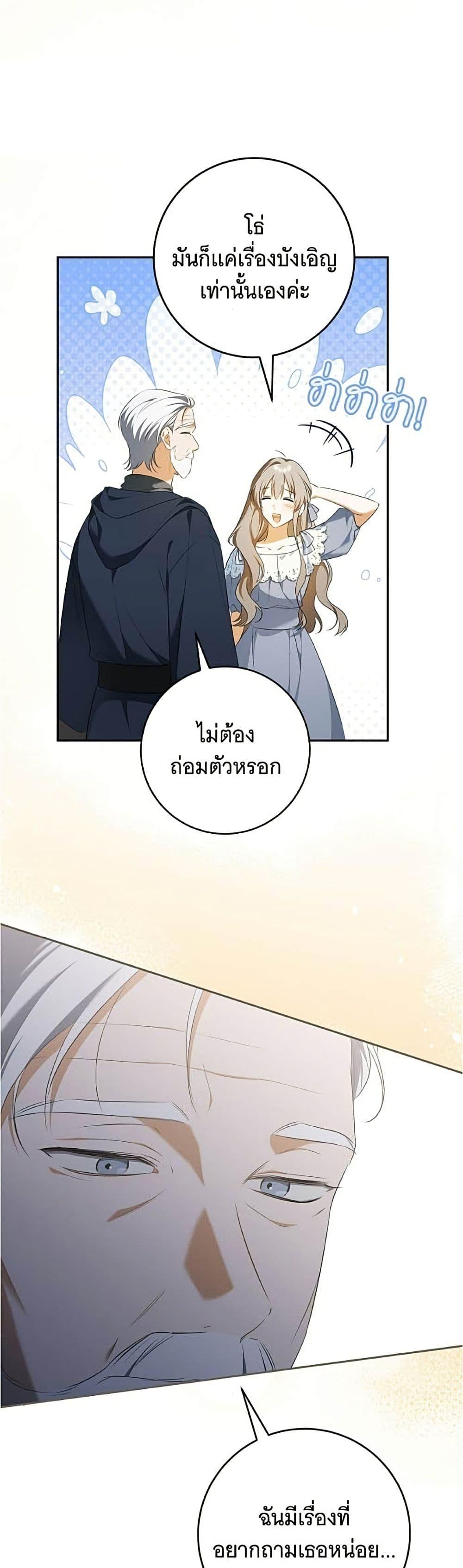 Manga-lc-com อ่านมังงะ อ่านการ์ตูน ออนไลน์ ฟรี All I Want is My Dream Home ตอนที่ 1 2 3 4 5 6 7 8 9 10 11 12 13 14 ฟรี ไม่มีโฆษณา Manga-lc - อ่าน มังงะ อ่าน การ์ตูน ออนไลน์ อ่านมังงะ ฟรี