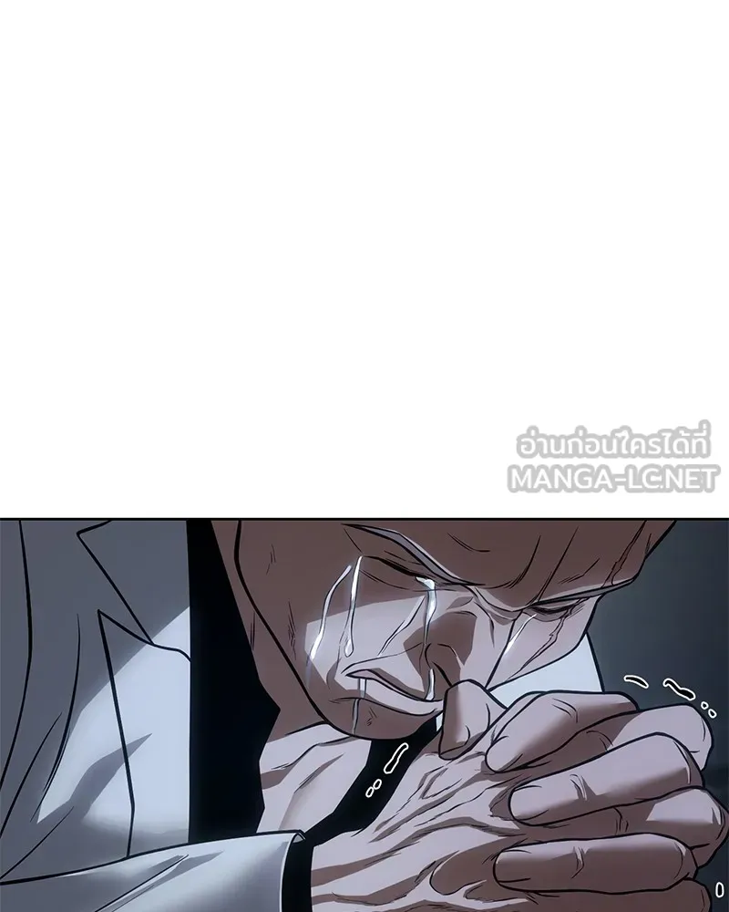 แบคXX ตอนที่ 26 รูปที่ 225