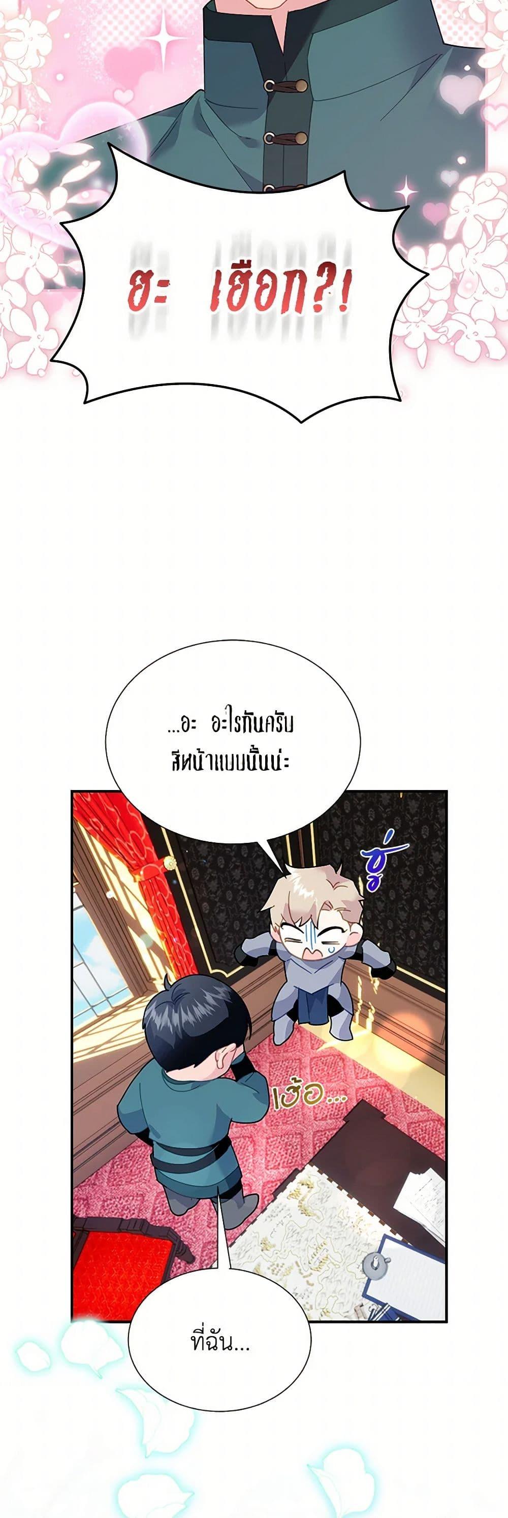 Manga-lc-com อ่านมังงะ อ่านการ์ตูน ออนไลน์ ฟรี The Falcon Princess ตอนที่ 1 2 3 4 5 6 7 8 9 10 11 12 13 14 ฟรี ไม่มีโฆษณา Manga-lc - อ่าน มังงะ อ่าน การ์ตูน ออนไลน์ อ่านมังงะ ฟรี