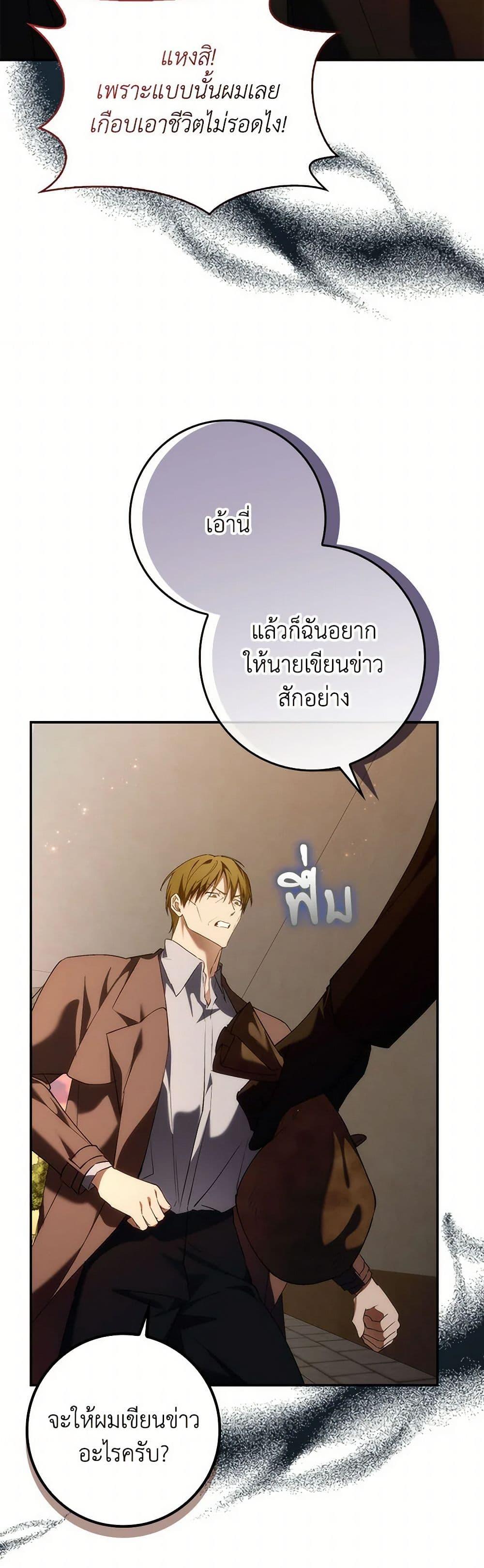 Manga-lc-com อ่านมังงะ อ่านการ์ตูน ออนไลน์ ฟรี I Won’t Pick Up The Trash I Threw Away Again ตอนที่ 1 2 3 4 5 6 7 8 9 10 11 12 13 14 ฟรี ไม่มีโฆษณา Manga-lc - อ่าน มังงะ อ่าน การ์ตูน ออนไลน์ อ่านมังงะ ฟรี