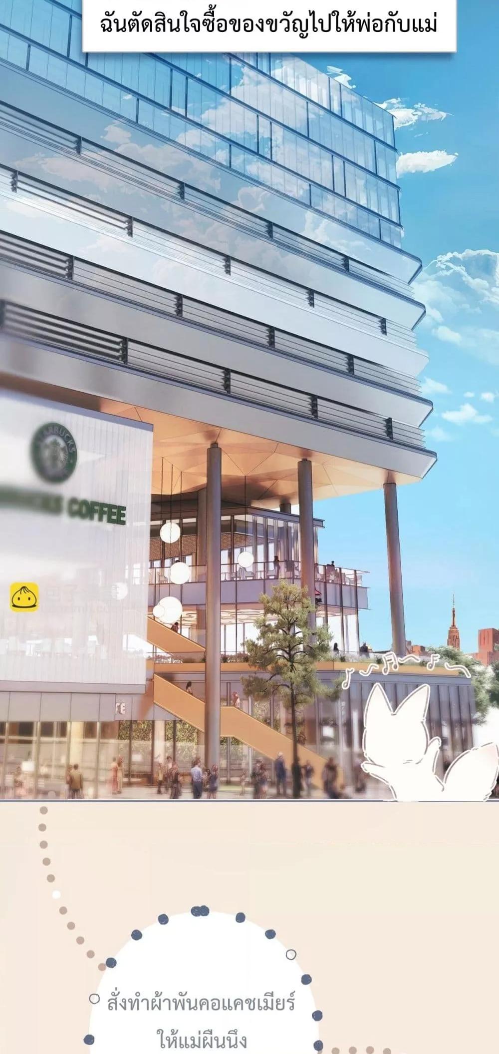 Manga-lc-com อ่านมังงะ อ่านการ์ตูน ออนไลน์ ฟรี AccidentalLove ตอนที่ 1 2 3 4 5 6 7 8 9 10 11 12 13 14 ฟรี ไม่มีโฆษณา Manga-lc - อ่าน มังงะ อ่าน การ์ตูน ออนไลน์ อ่านมังงะ ฟรี