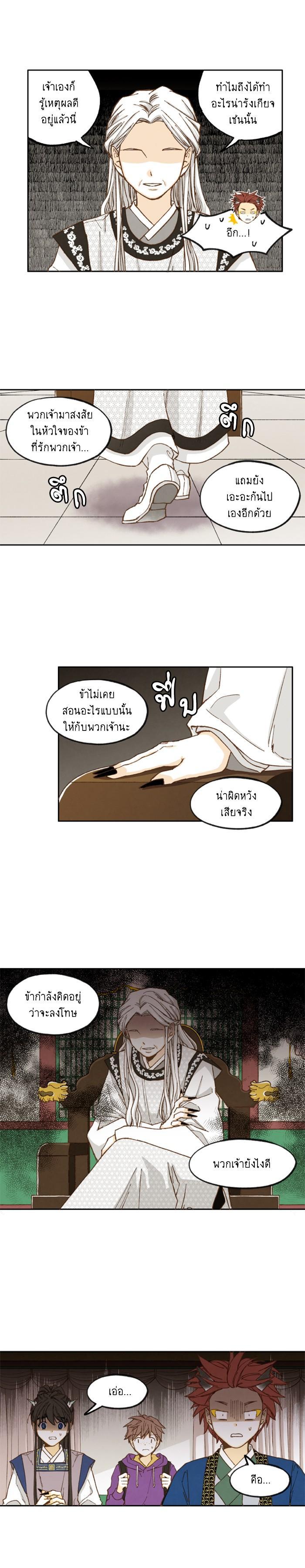 Manga-lc-com อ่านมังงะ อ่านการ์ตูน ออนไลน์ ฟรี How to Become a Dragon ตอนที่ 1 2 3 4 5 6 7 8 9 10 11 12 13 14 ฟรี ไม่มีโฆษณา Manga-lc - อ่าน มังงะ อ่าน การ์ตูน ออนไลน์ อ่านมังงะ ฟรี