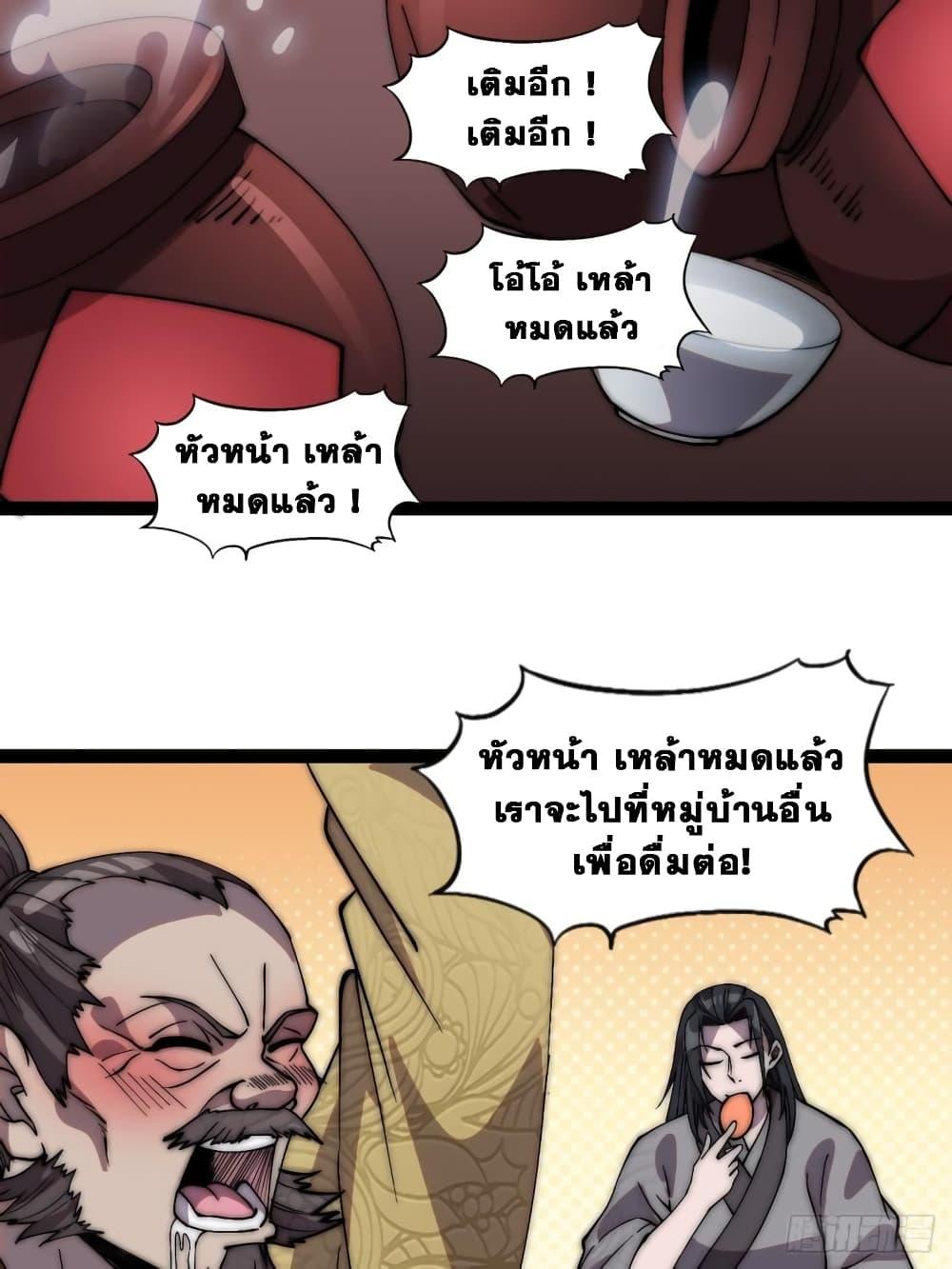 Manga-lc-com อ่านมังงะ อ่านการ์ตูน ออนไลน์ ฟรี It Starts With A Mountain ตอนที่ 1 2 3 4 5 6 7 8 9 10 11 12 13 14 ฟรี ไม่มีโฆษณา Manga-lc - อ่าน มังงะ อ่าน การ์ตูน ออนไลน์ อ่านมังงะ ฟรี