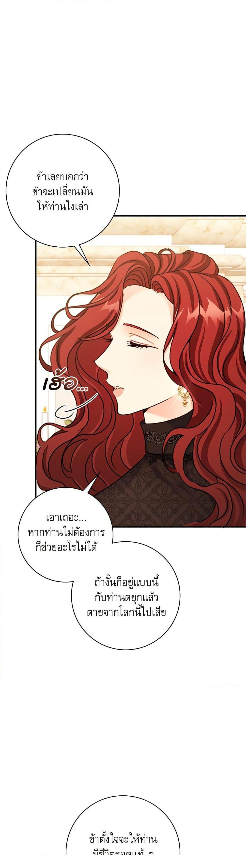 Manga-lc-com อ่านมังงะ อ่านการ์ตูน ออนไลน์ ฟรี The Emperor’s Sleepless Nights ตอนที่ 1 2 3 4 5 6 7 8 9 10 11 12 13 14 ฟรี ไม่มีโฆษณา Manga-lc - อ่าน มังงะ อ่าน การ์ตูน ออนไลน์ อ่านมังงะ ฟรี