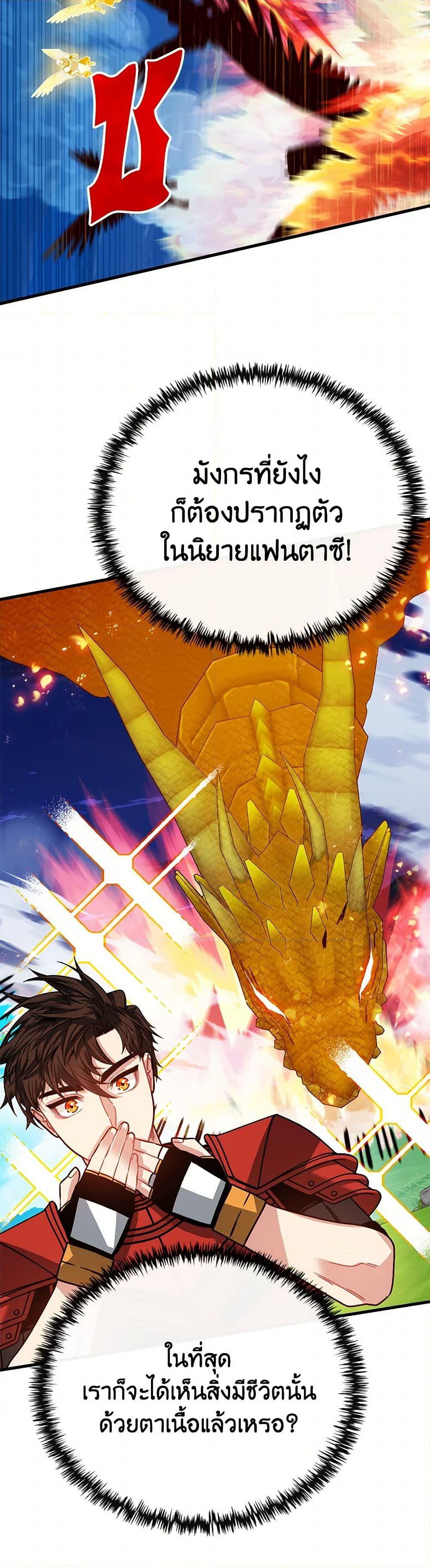 Manga-lc-com อ่านมังงะ อ่านการ์ตูน ออนไลน์ ฟรี SSS-Class Gacha Hunter ตอนที่ 1 2 3 4 5 6 7 8 9 10 11 12 13 14 ฟรี ไม่มีโฆษณา Manga-lc - อ่าน มังงะ อ่าน การ์ตูน ออนไลน์ อ่านมังงะ ฟรี