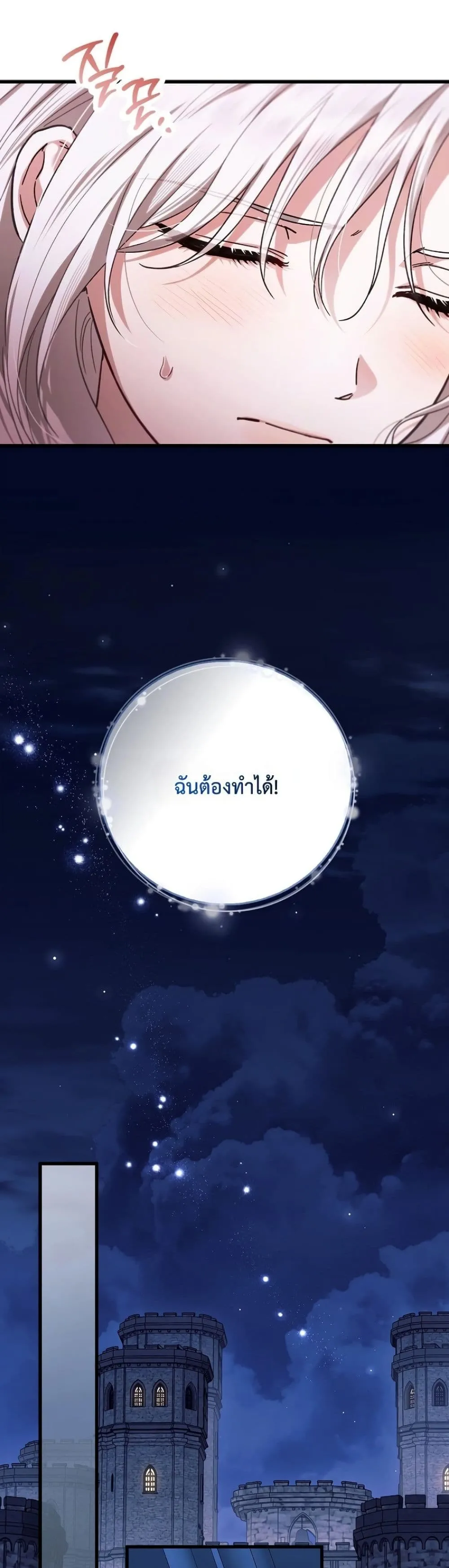 Manga-lc-com อ่านมังงะ อ่านการ์ตูน ออนไลน์ ฟรี My Husband Was Clearly a Paladin ตอนที่ 1 2 3 4 5 6 7 8 9 10 11 12 13 14 ฟรี ไม่มีโฆษณา Manga-lc - อ่าน มังงะ อ่าน การ์ตูน ออนไลน์ อ่านมังงะ ฟรี