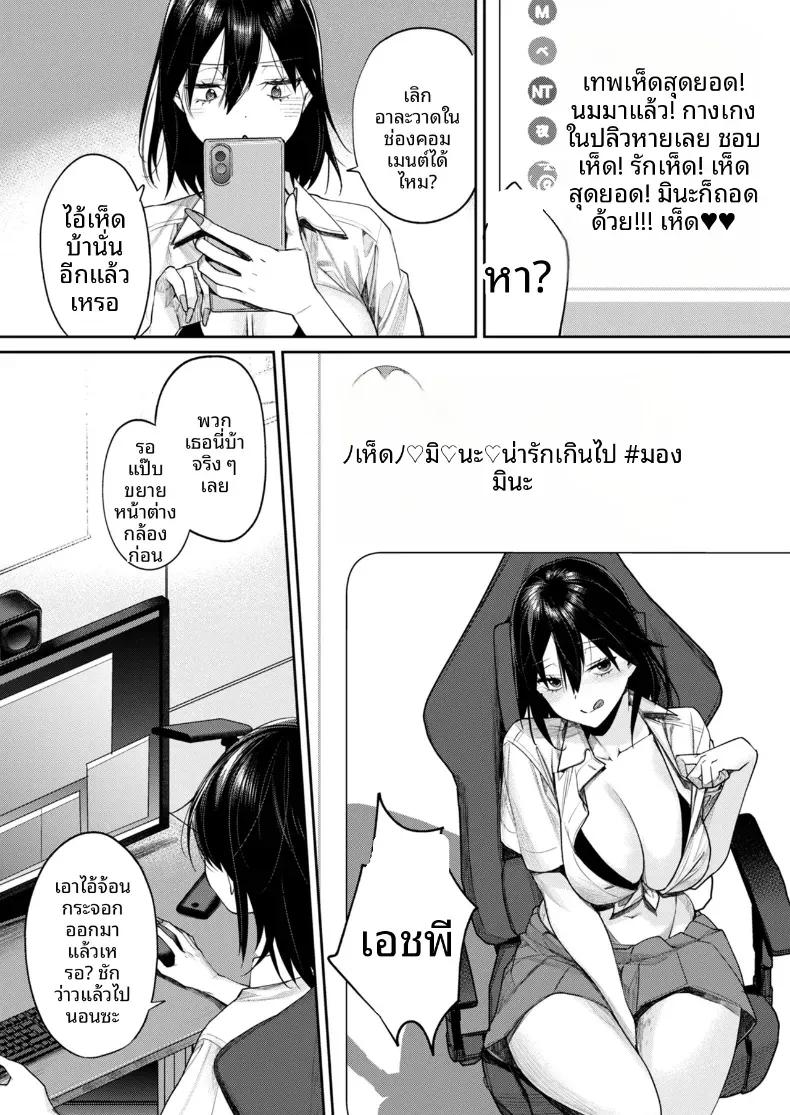 Doujin-Lc- อ่าน โดจิน มังฮวา เกาหลี ญี่ปุ่น จีน แปลไทย เหตุผลที่ทำให้ผมได้ลงเอยกับเธอ(C106) [Yakiniku Teikoku (MGMEE)] Ota Gal Kanojo ga Dekita Riyuu - You no Shou ตอนที่ 1 2 3 4 5 6 7 8 9 10 11 12 13 14 ฟรี ไม่มีโฆษณา อ่าน โดจิน Manhwa เกาหลี ญี่ปุ่น จีน เรามีครบ คัดมาให้เน้นๆ โดจิน 18+ รับประกันความฟินโดย  Doujin Lc