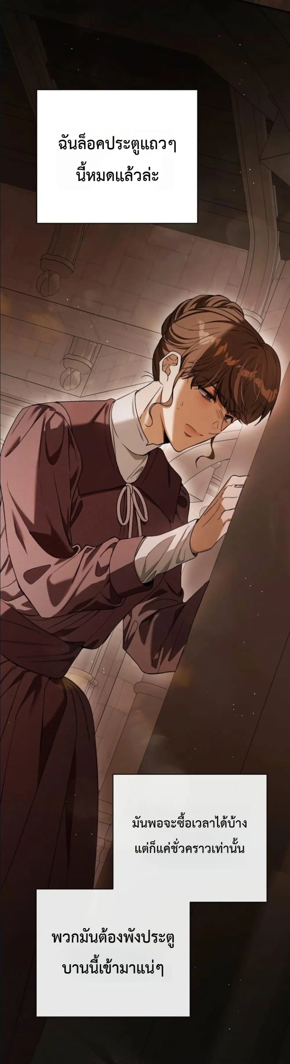 Manga-lc-com อ่านมังงะ อ่านการ์ตูน ออนไลน์ ฟรี This Is What Revenge Looks Like ตอนที่ 1 2 3 4 5 6 7 8 9 10 11 12 13 14 ฟรี ไม่มีโฆษณา Manga-lc - อ่าน มังงะ อ่าน การ์ตูน ออนไลน์ อ่านมังงะ ฟรี