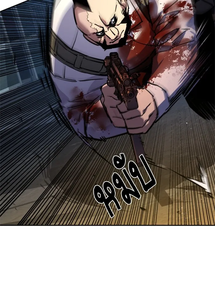 พี่ชายสายบอดี้การ์ด ตอนที่ 203 รูปที่ 119